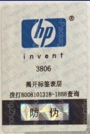 Etiquetas feitas sob encomenda holográficas da certificação ISO18000 que imprimem para muitas camadas